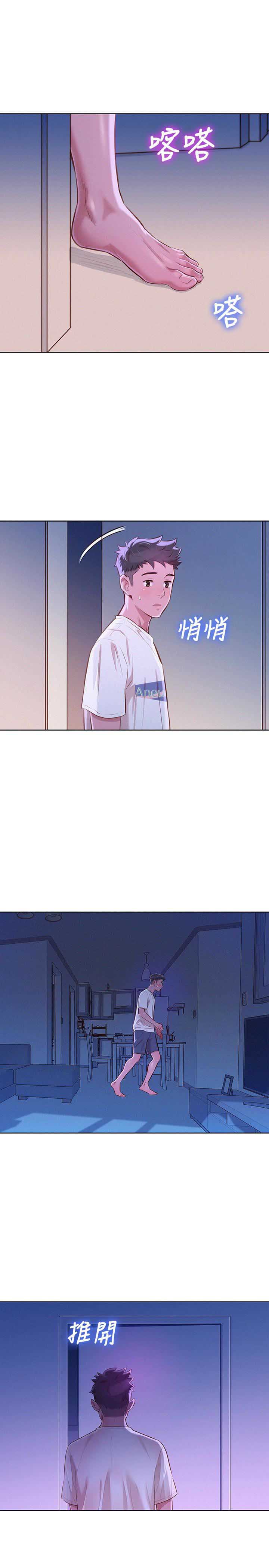 第118话10