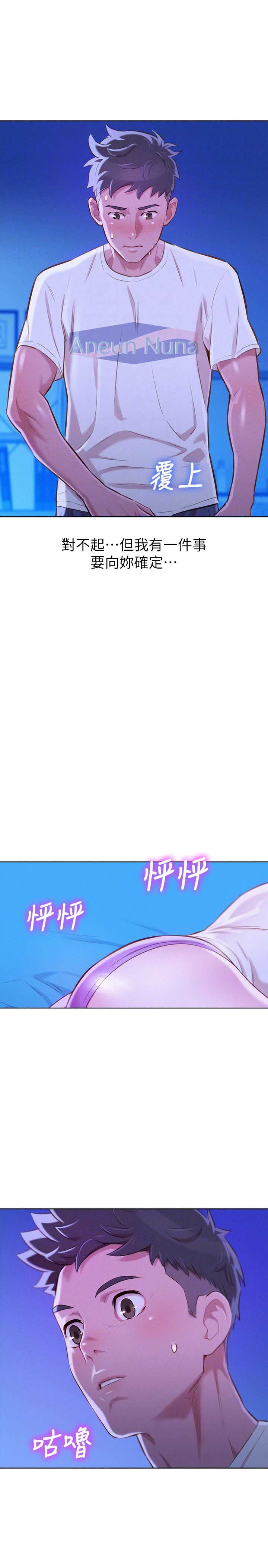 第118话13