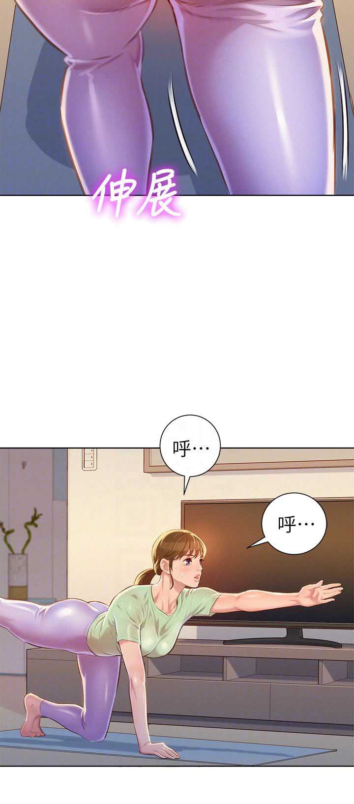 第118话3