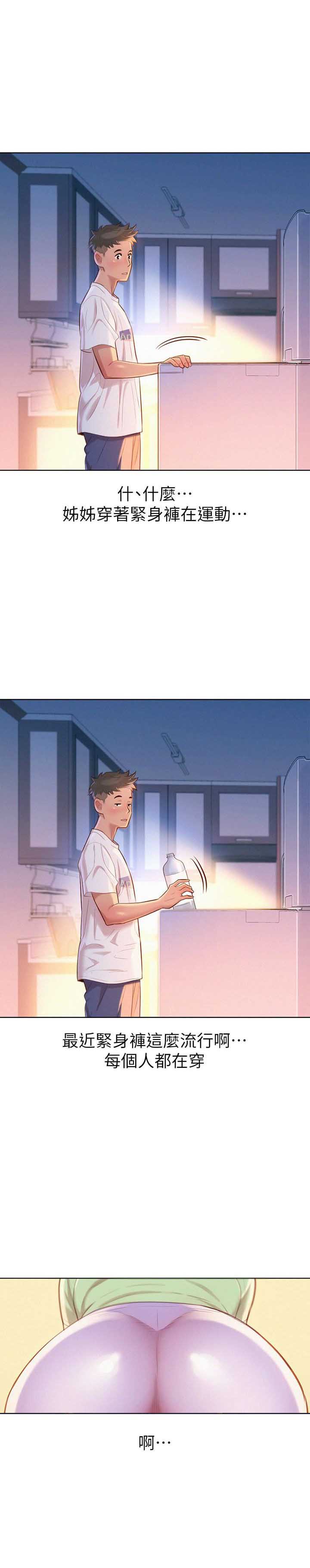 第118话4