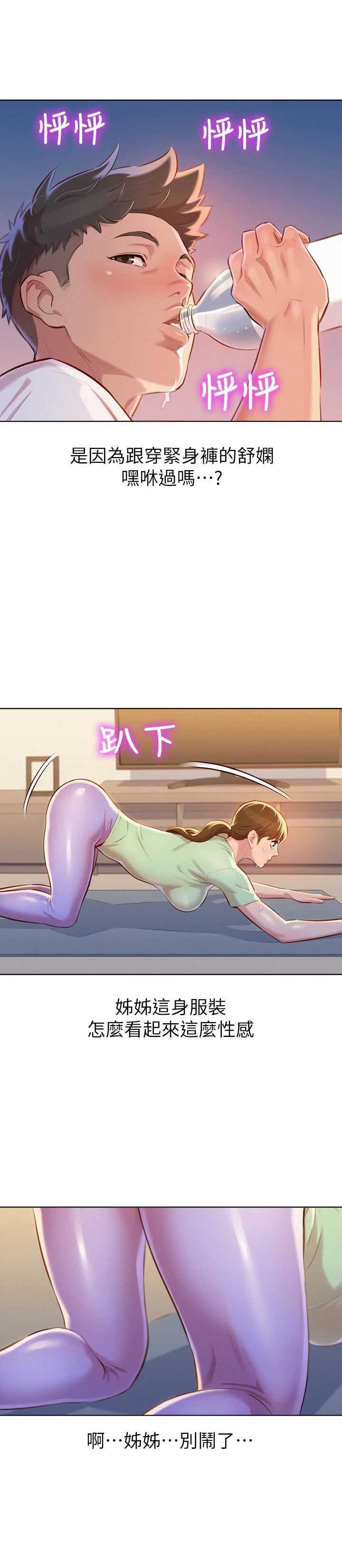 第118话5