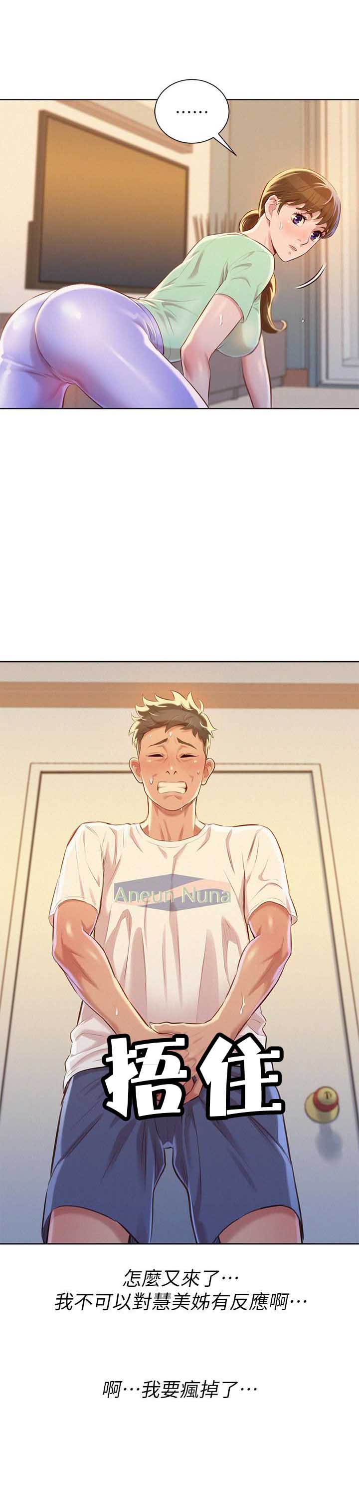 第118话8