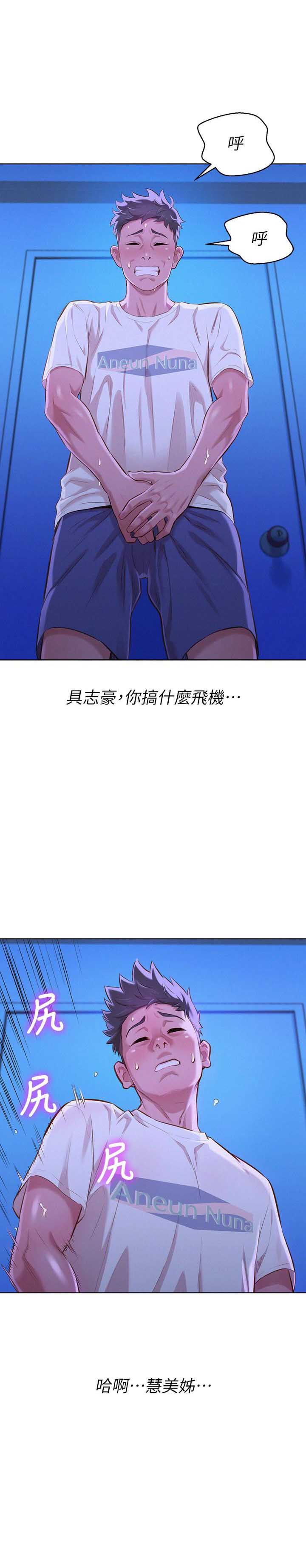 第119话10