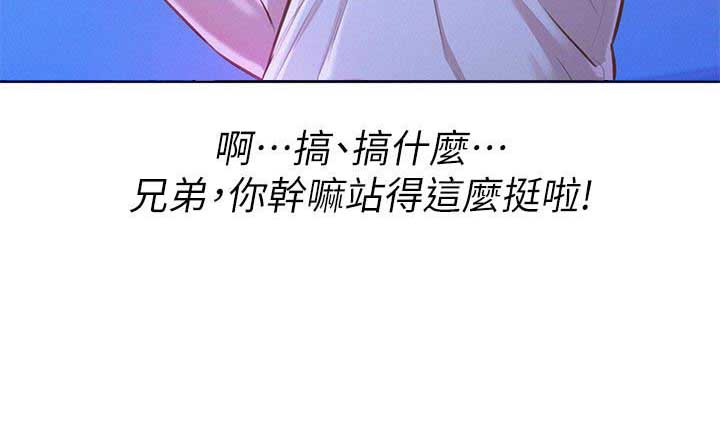 第119话6