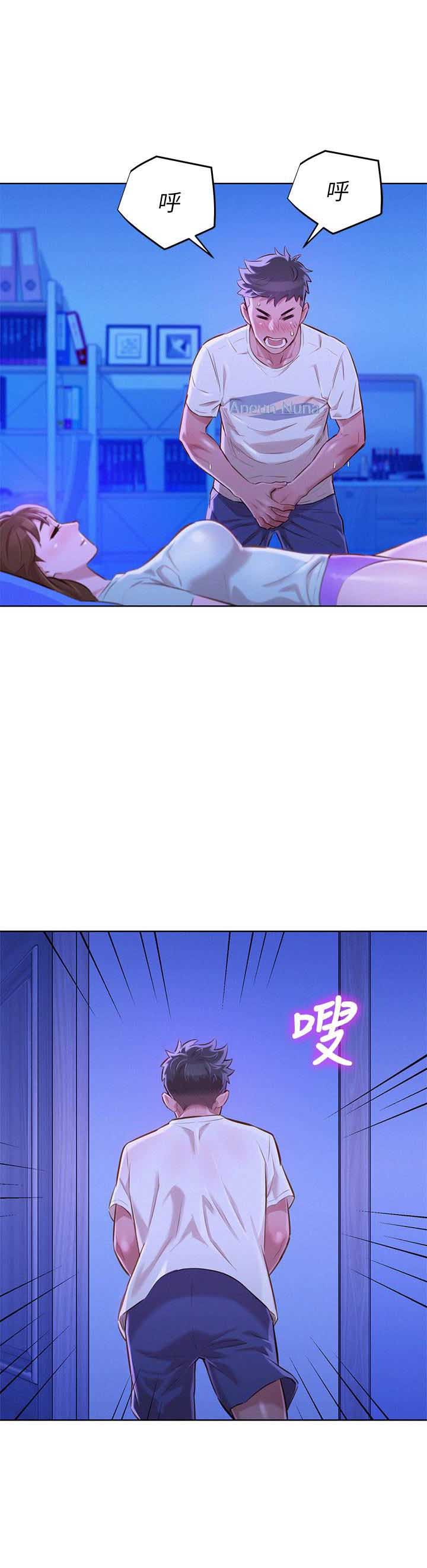 第119话8