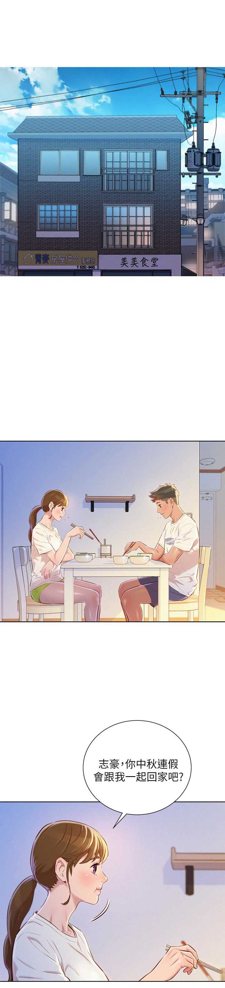 第120话0