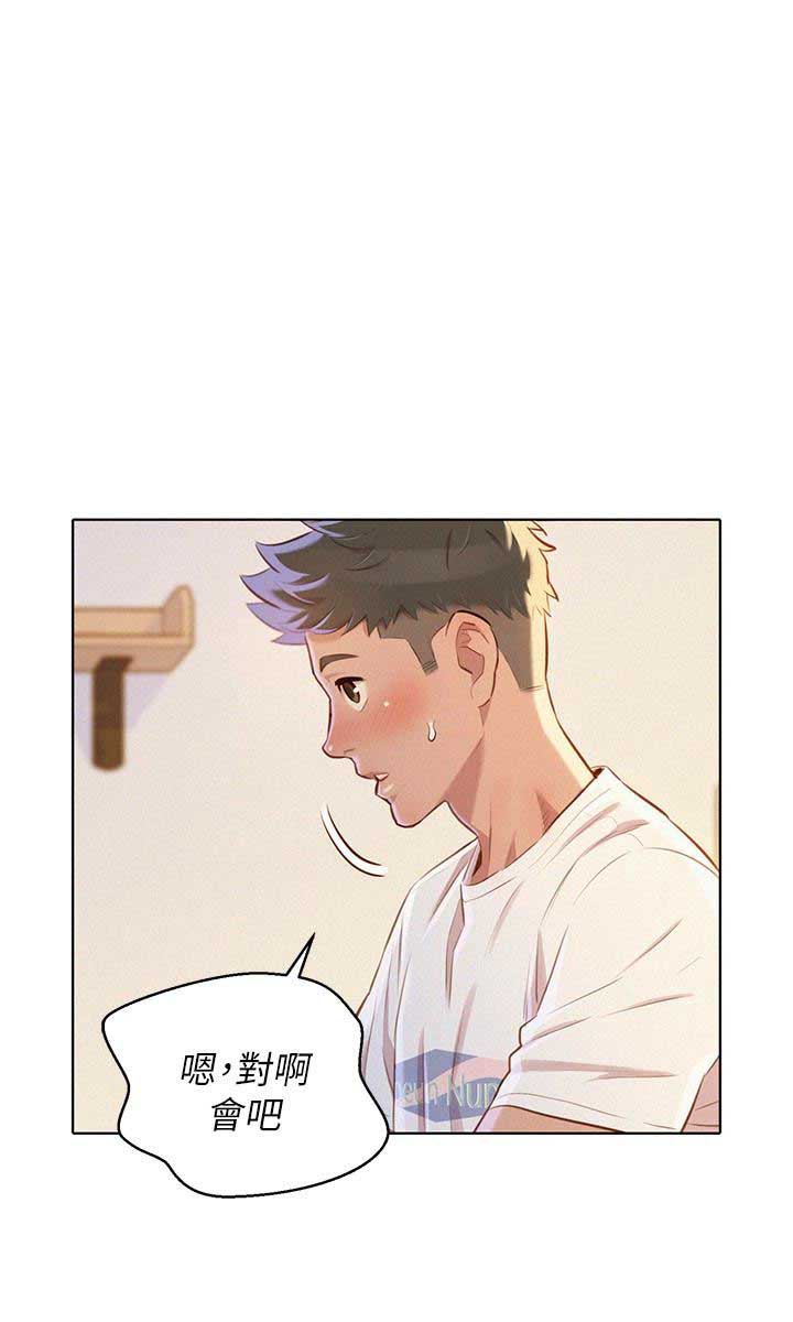 第120话1