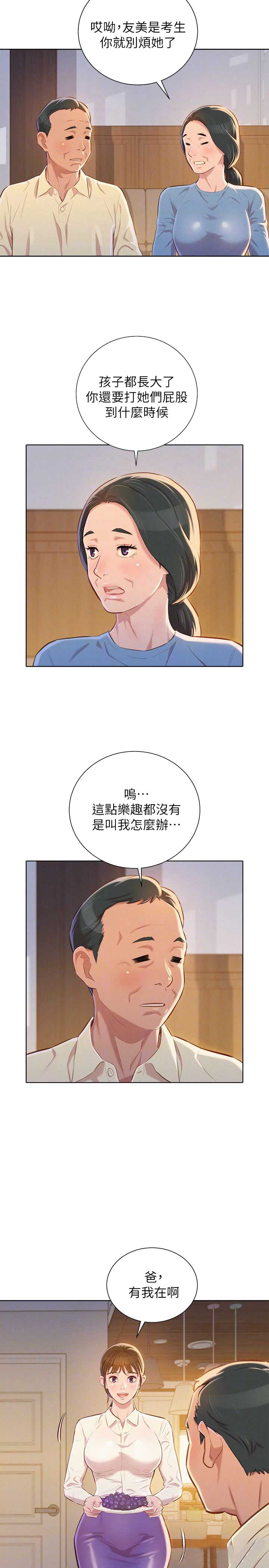 第120话12