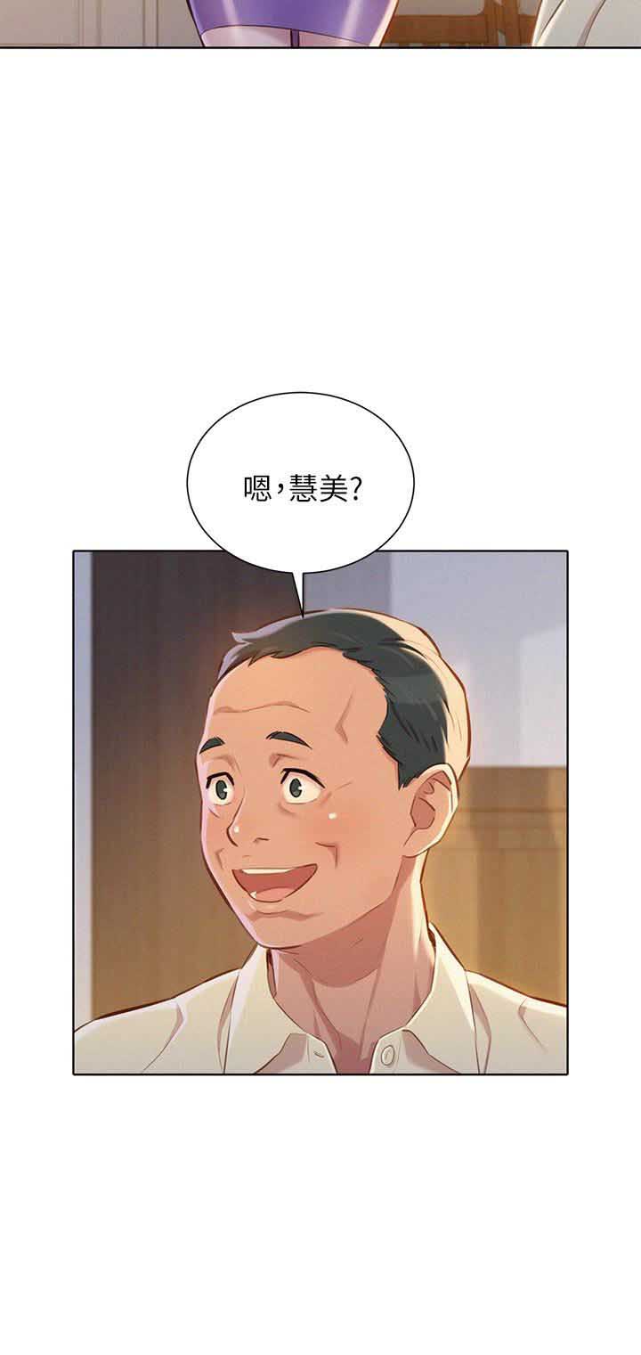第120话13