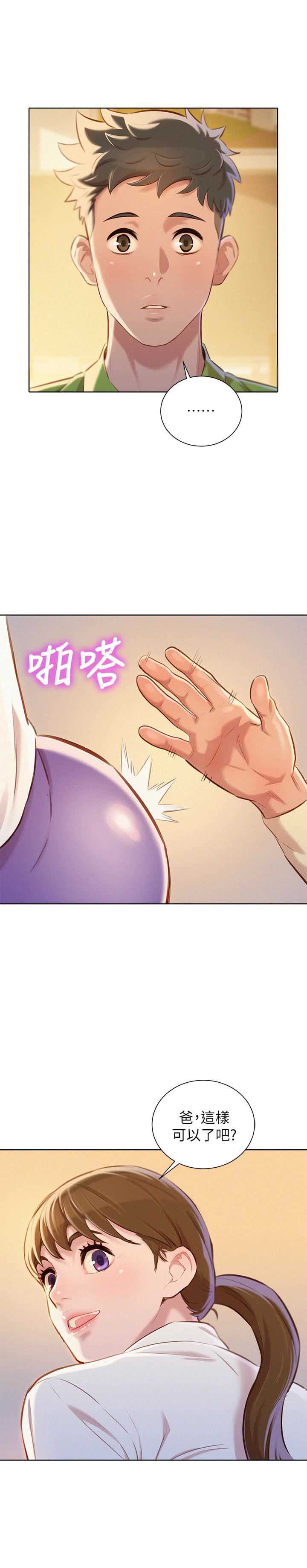 第120话15