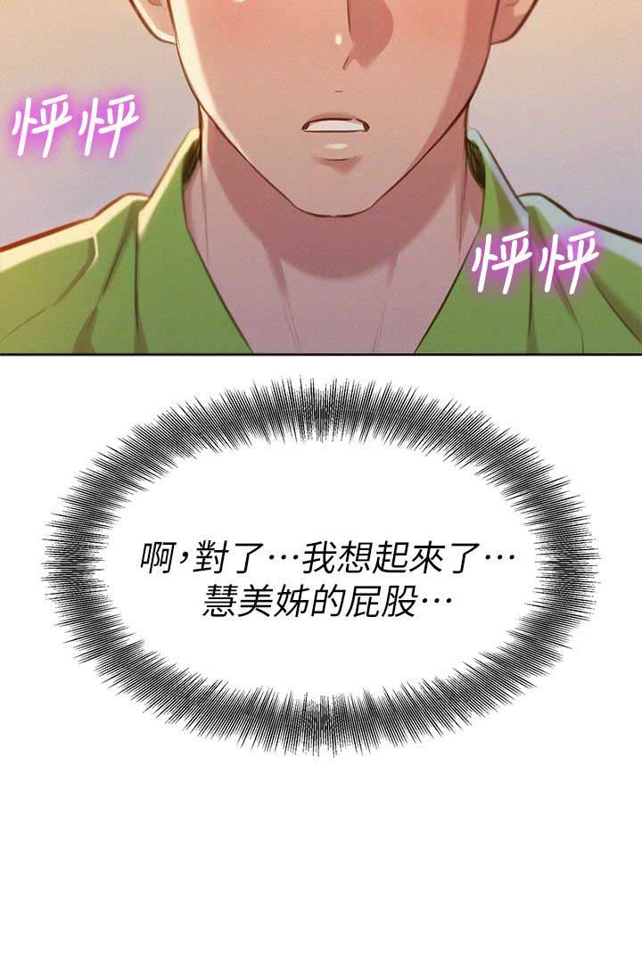 第120话17