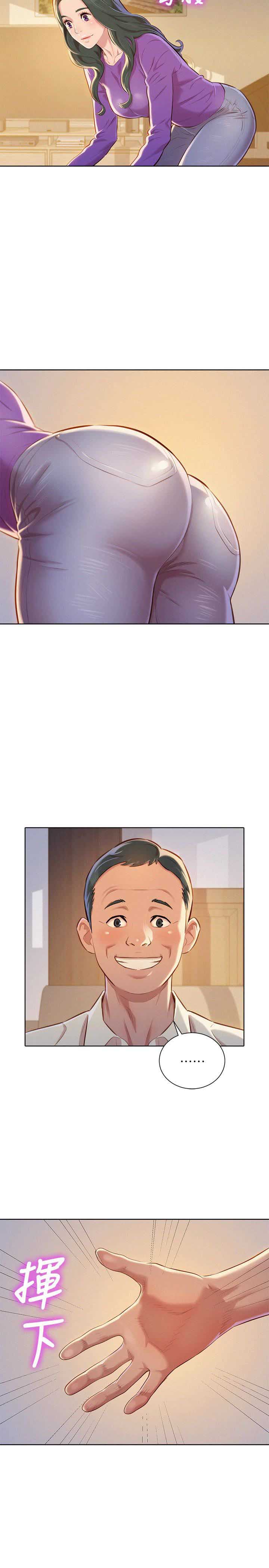 第120话9