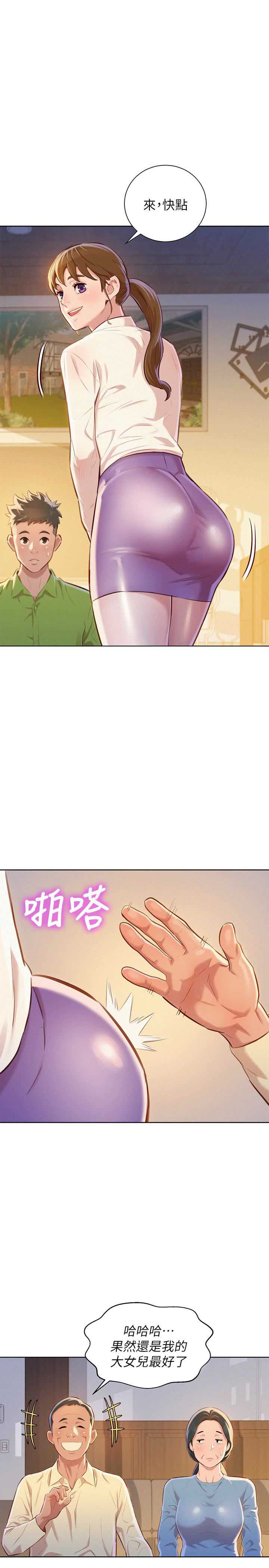 第121话0