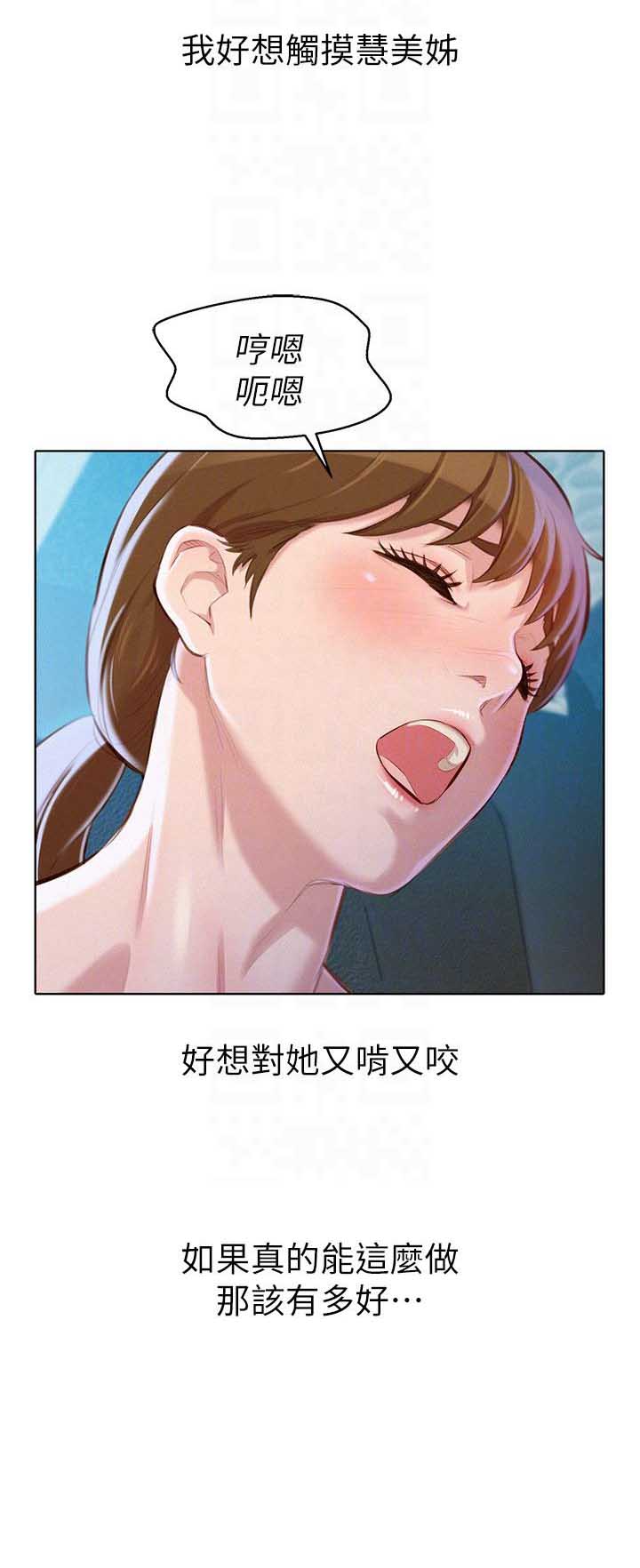 第121话13