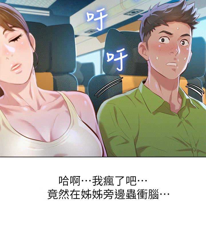 第121话15