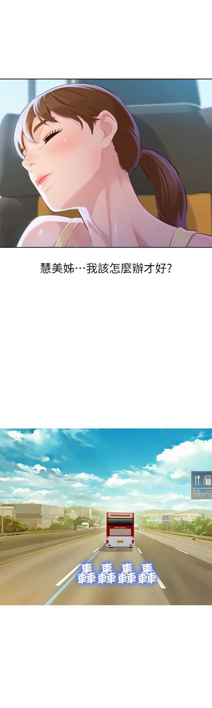 第121话16
