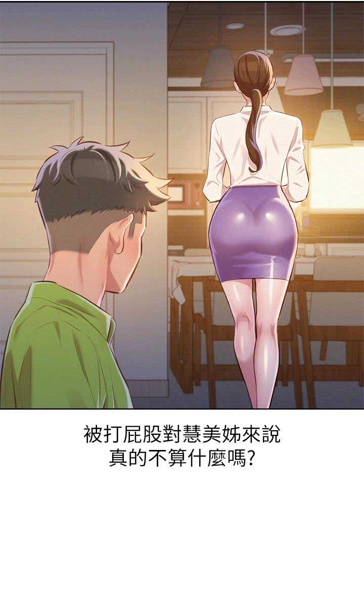 第121话7