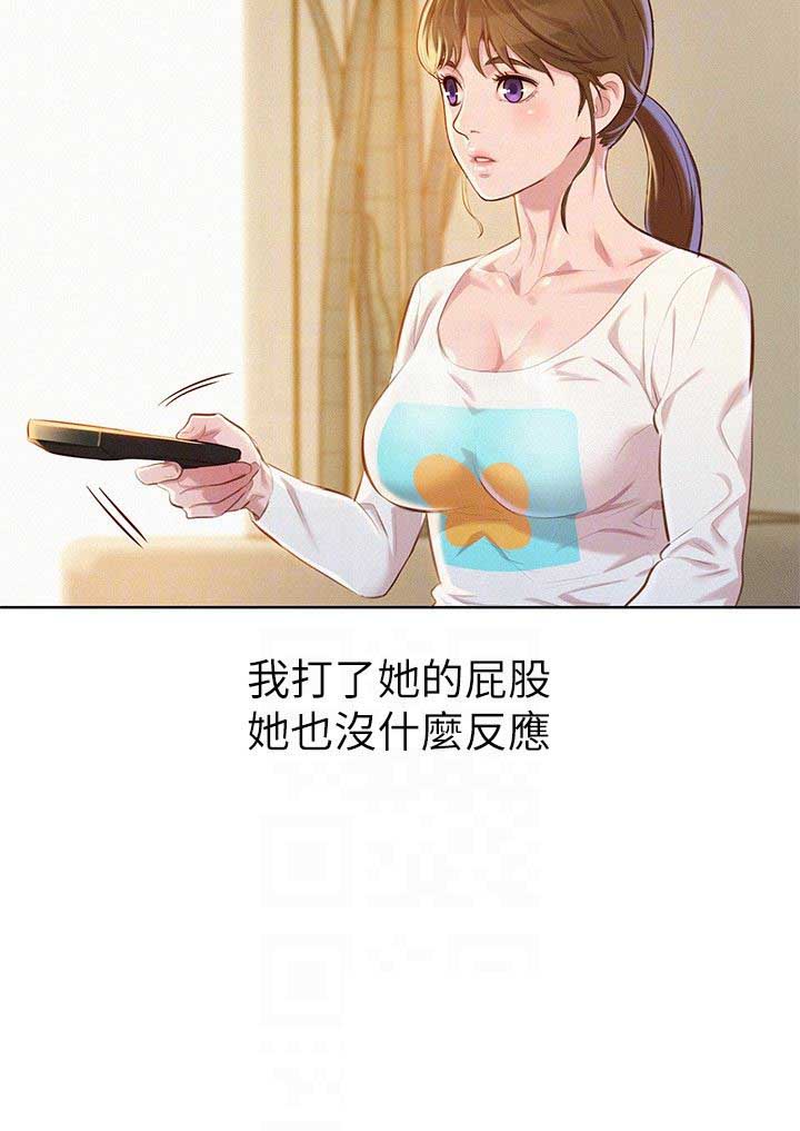 第122话4