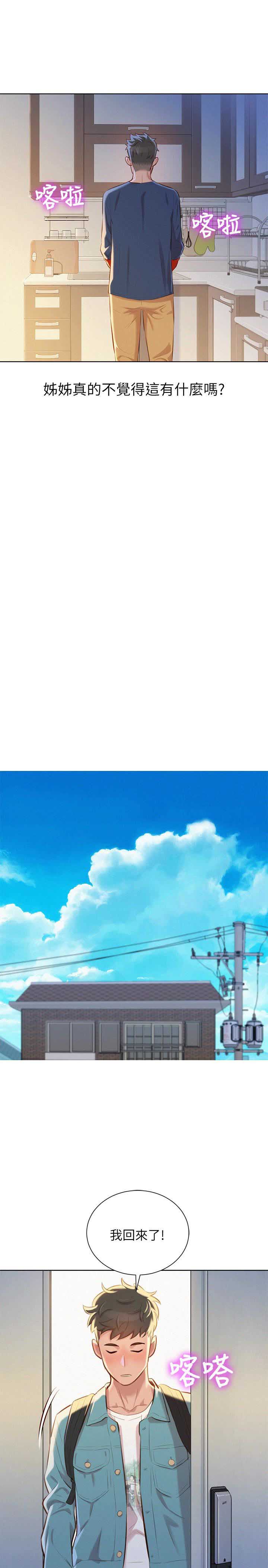 第122话5
