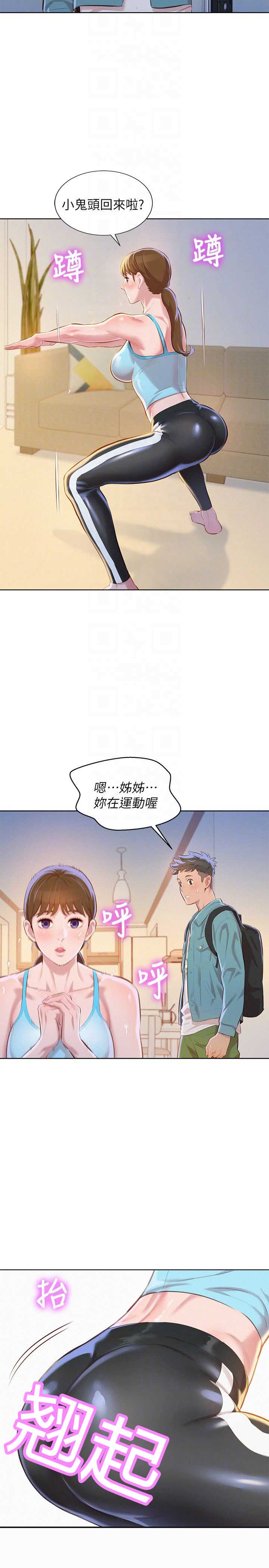第122话6