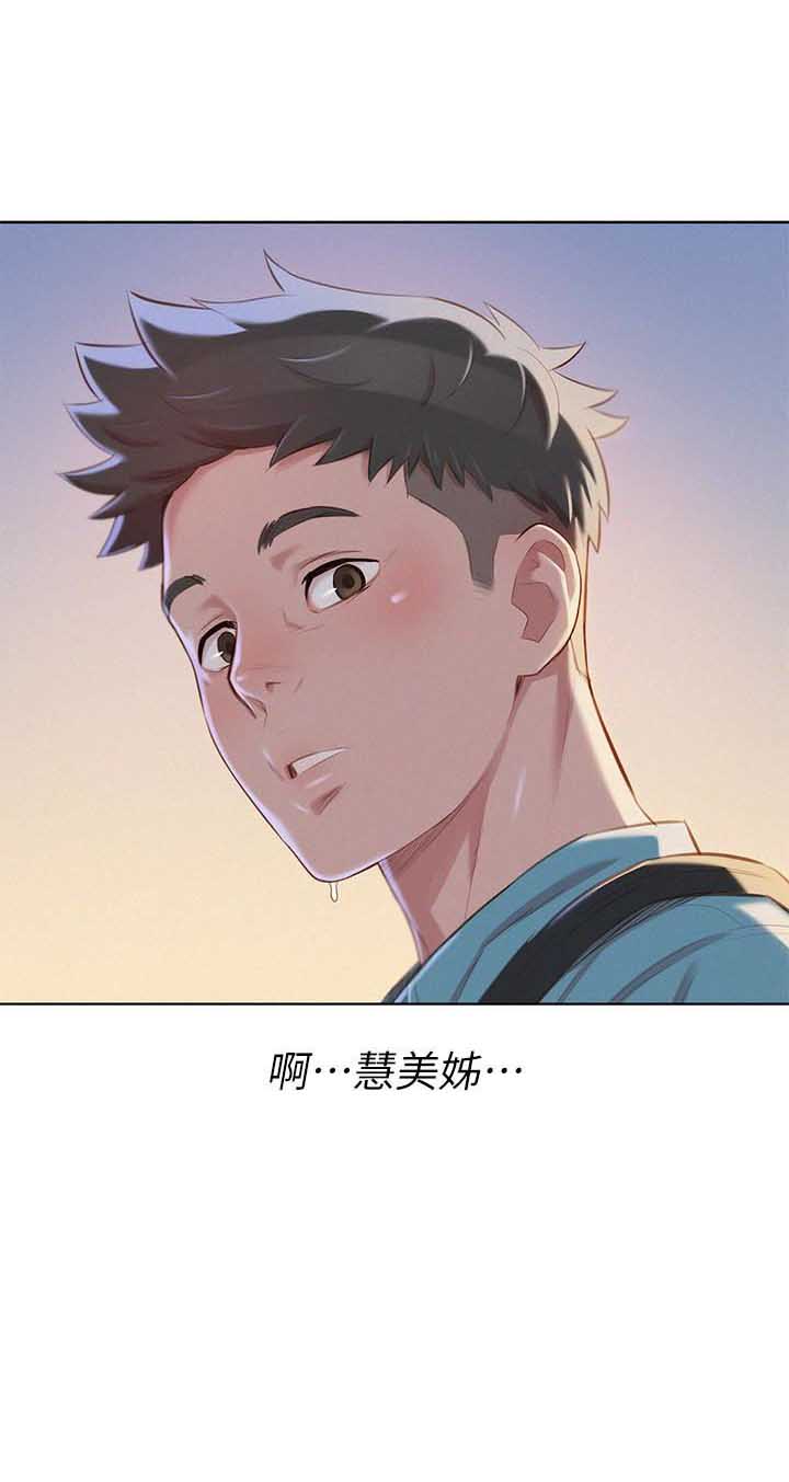 第122话7