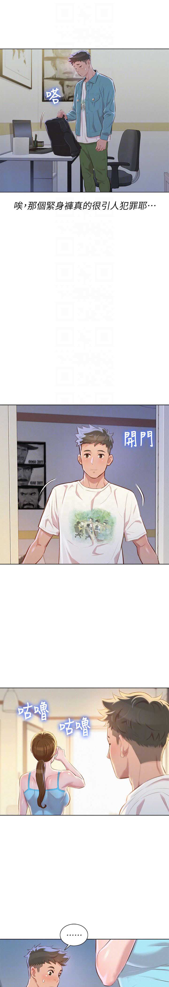 第122话8
