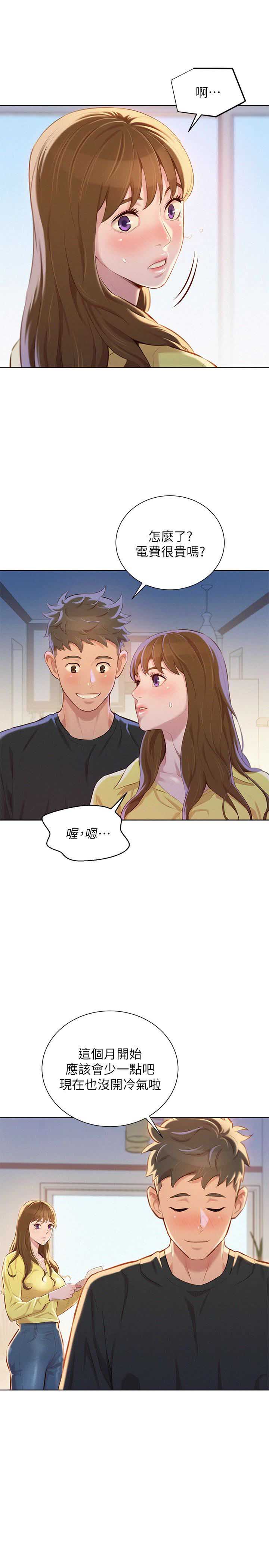 第123话11