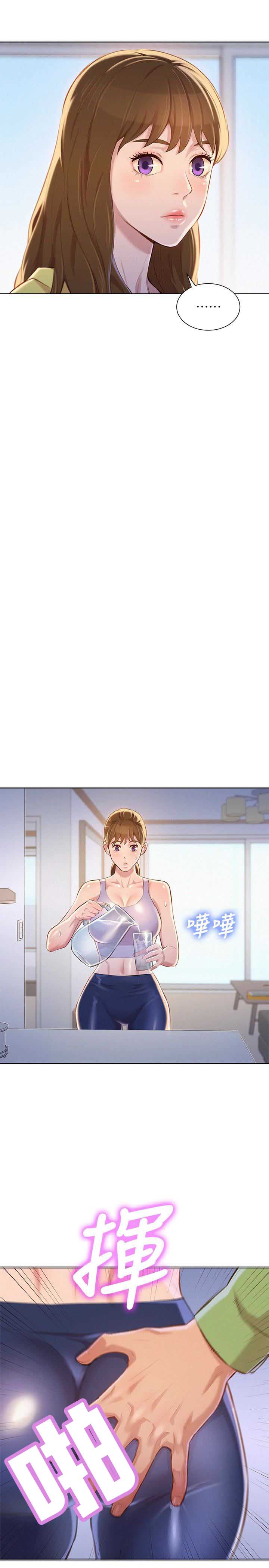 第123话12