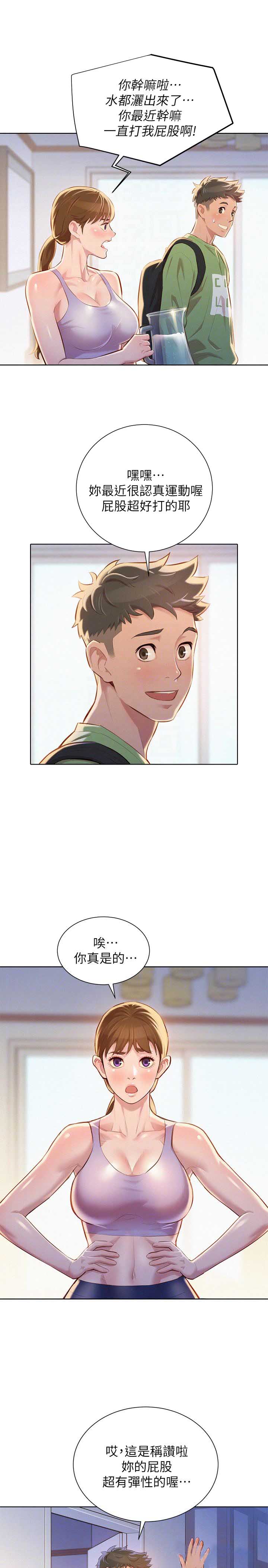 第123话14