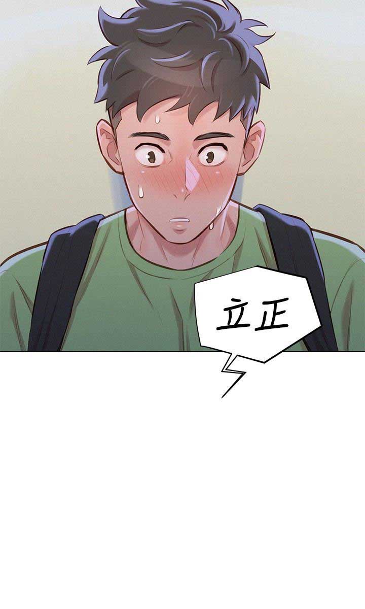 第123话16