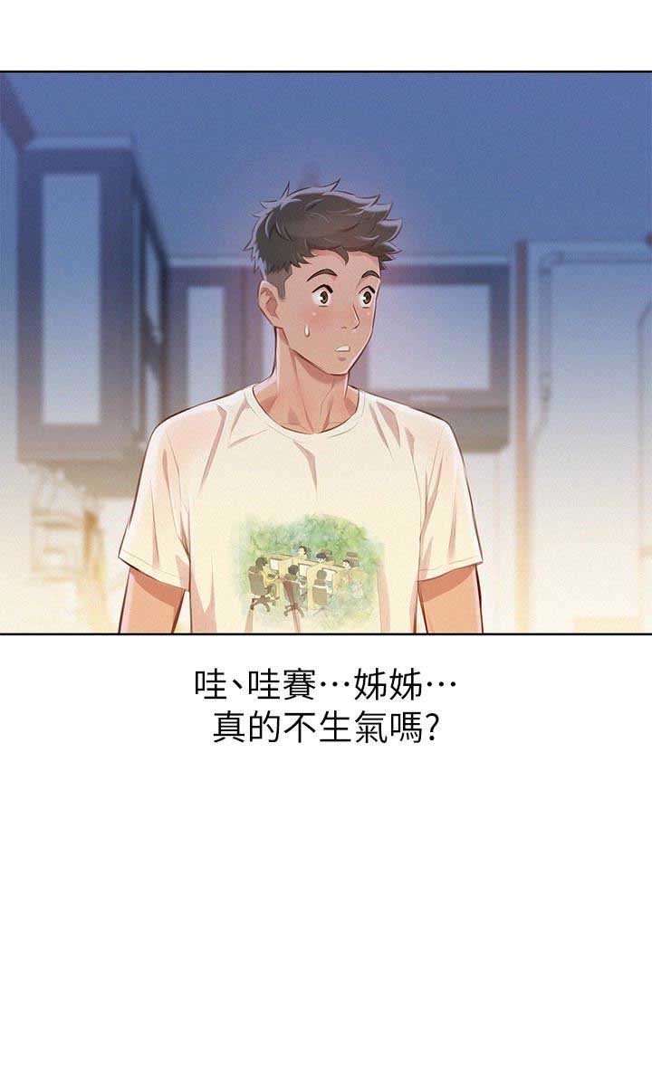 第123话4