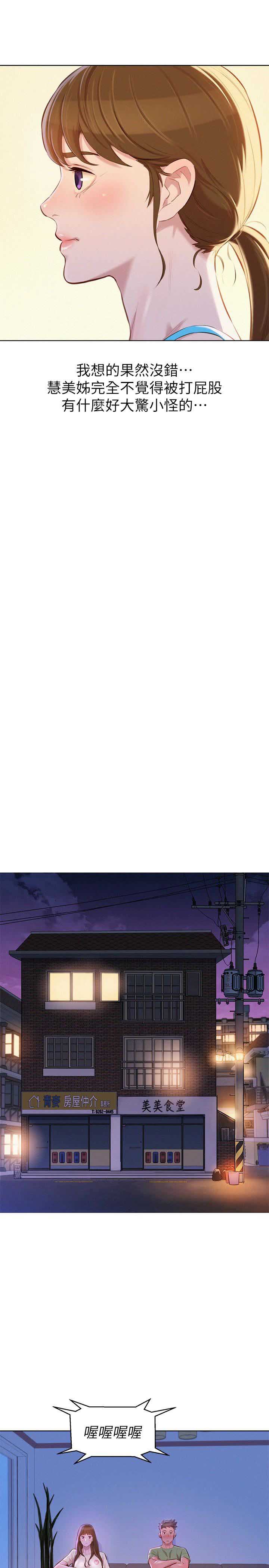第123话5