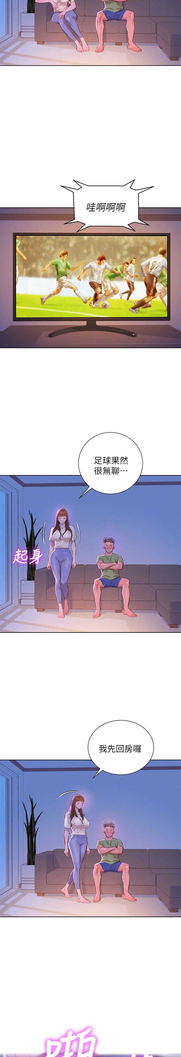 第123话6