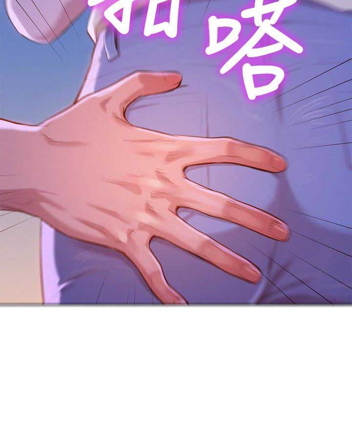 第123话7