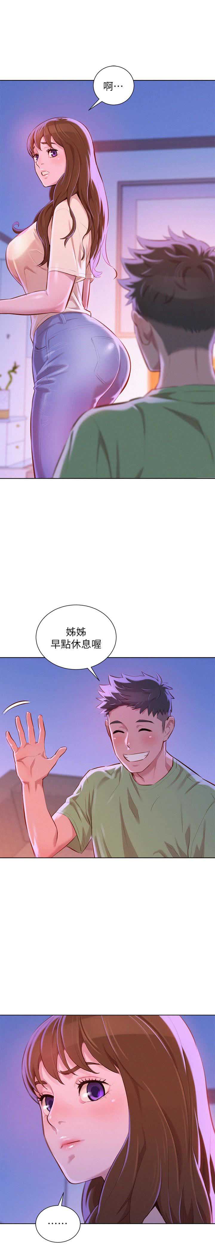 第123话8