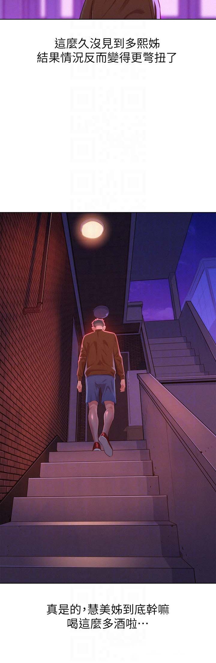 第125话10