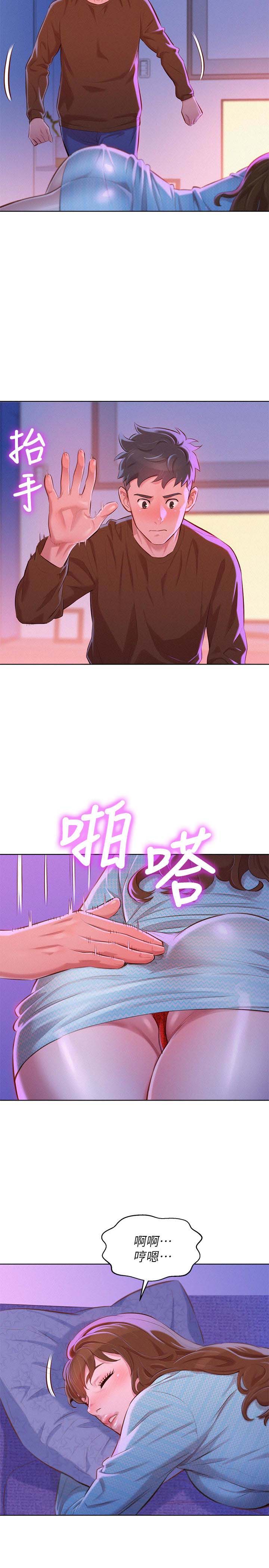 第125话12