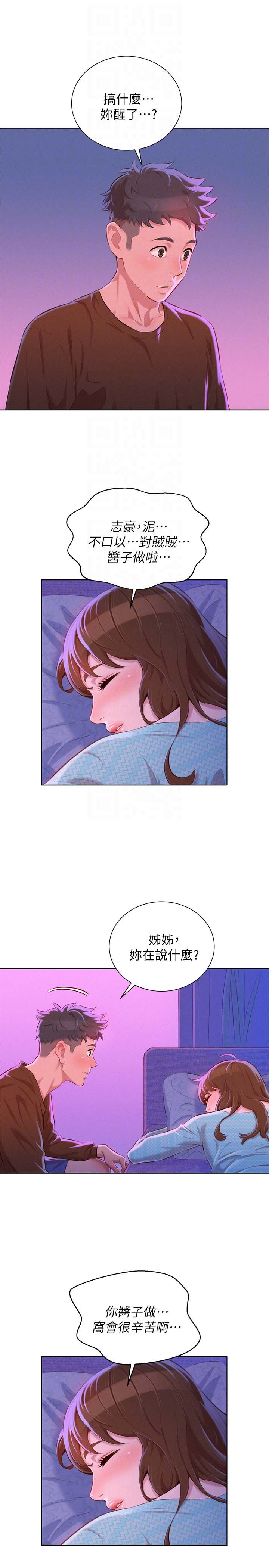 第125话14