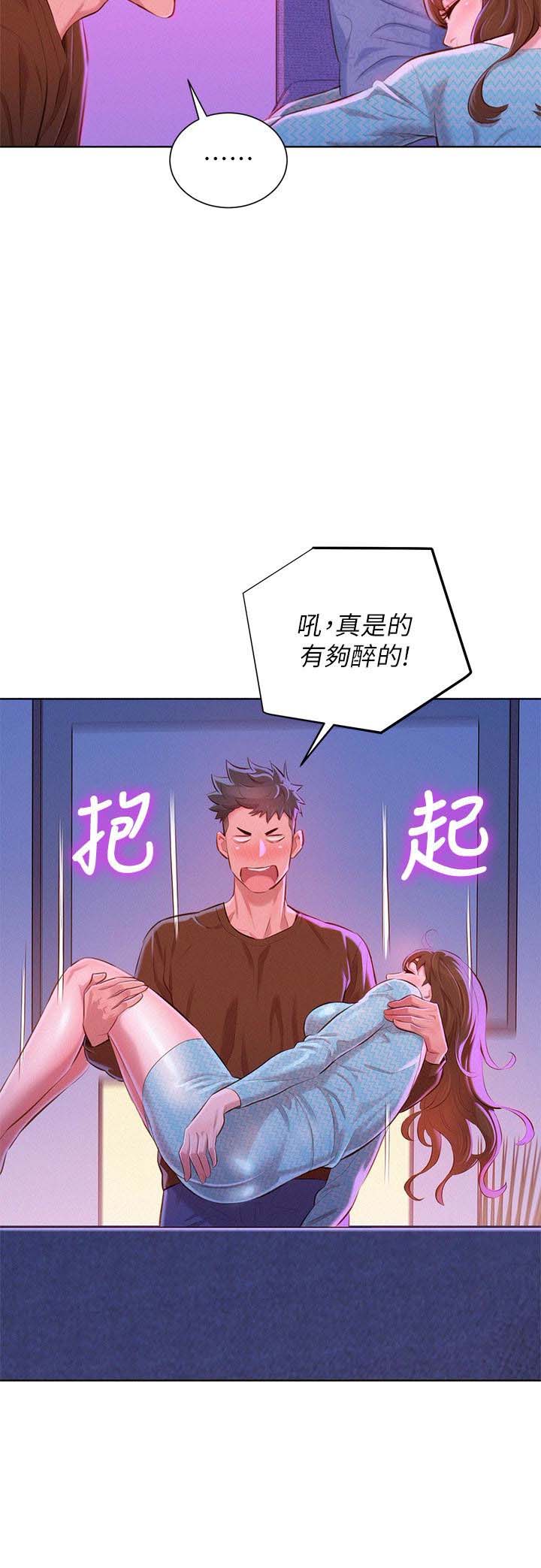 第125话16