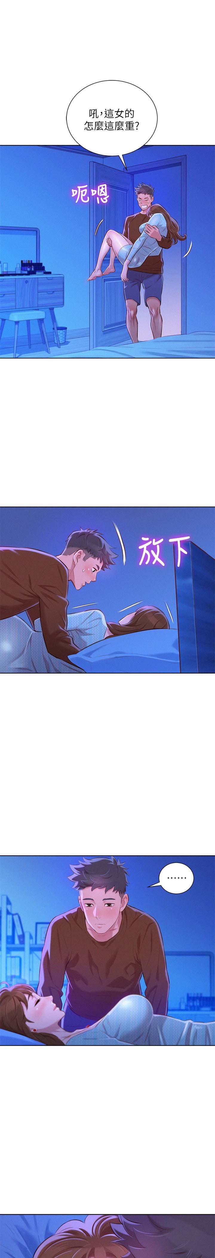 第125话17
