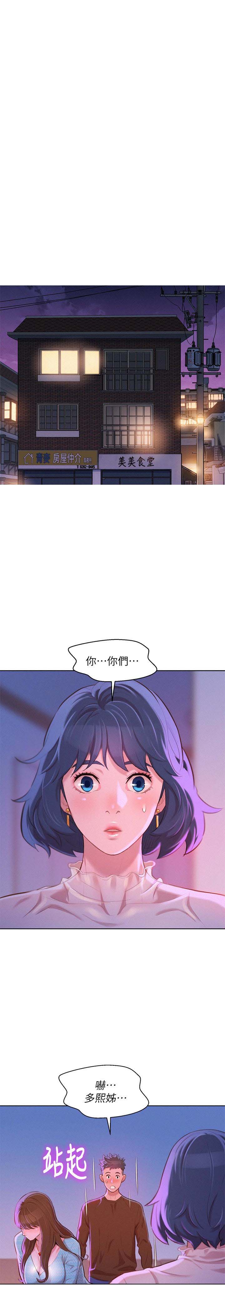 第125话2