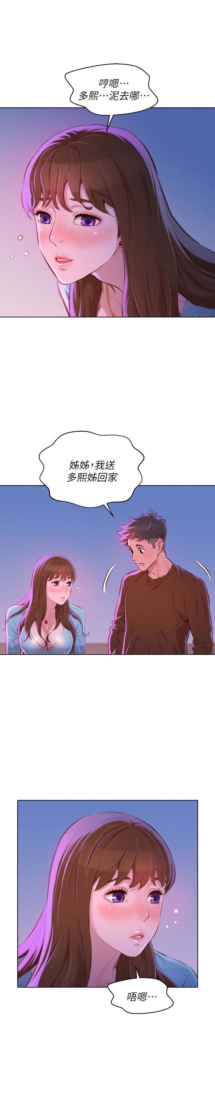 第125话5