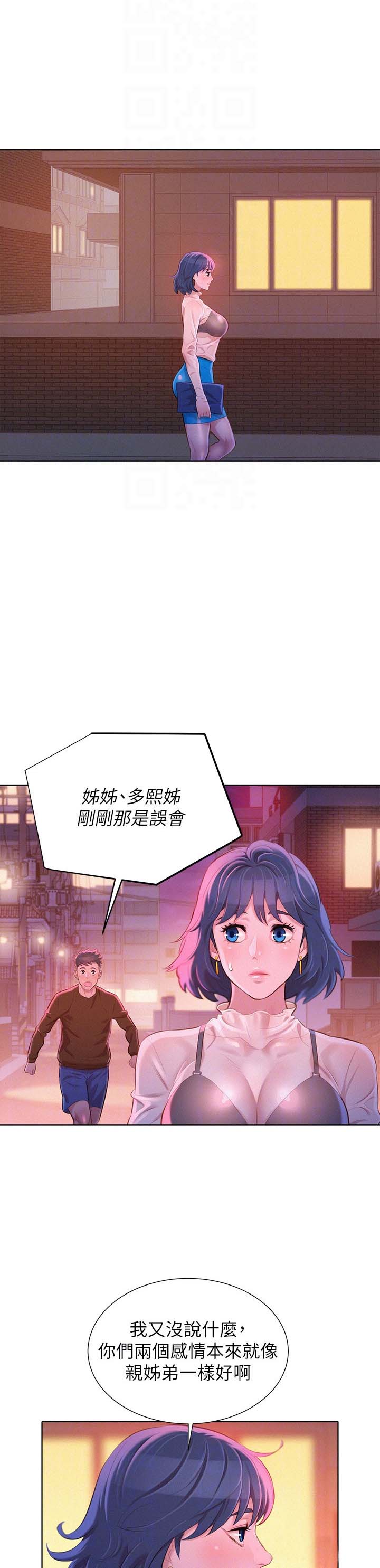 第125话6