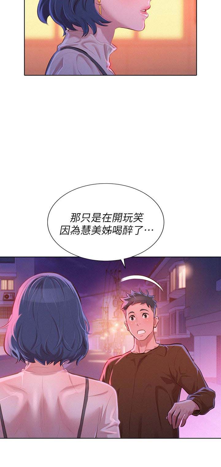 第125话7