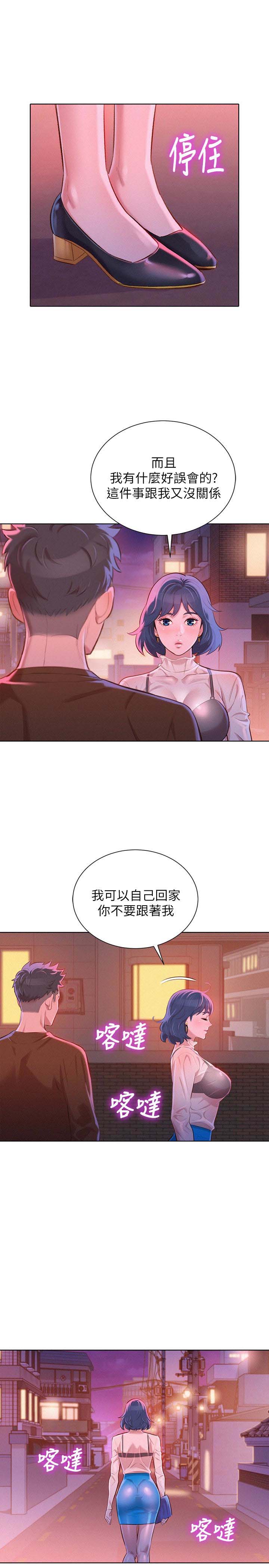 第125话8