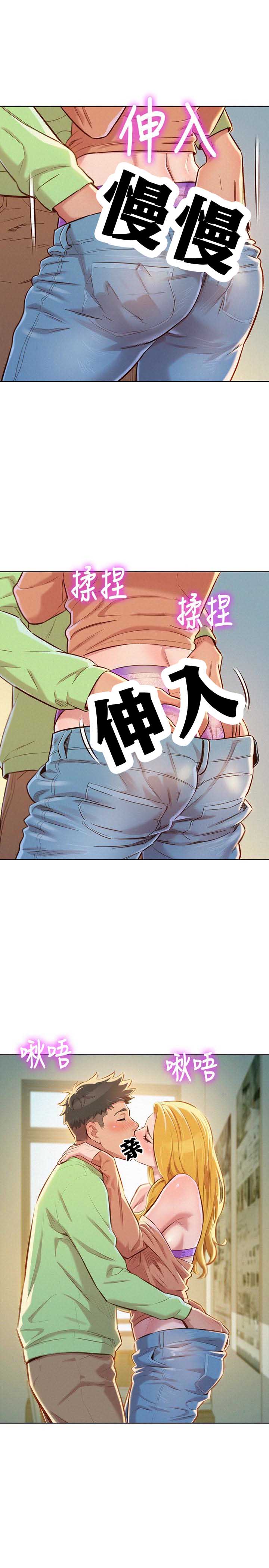 第127话12