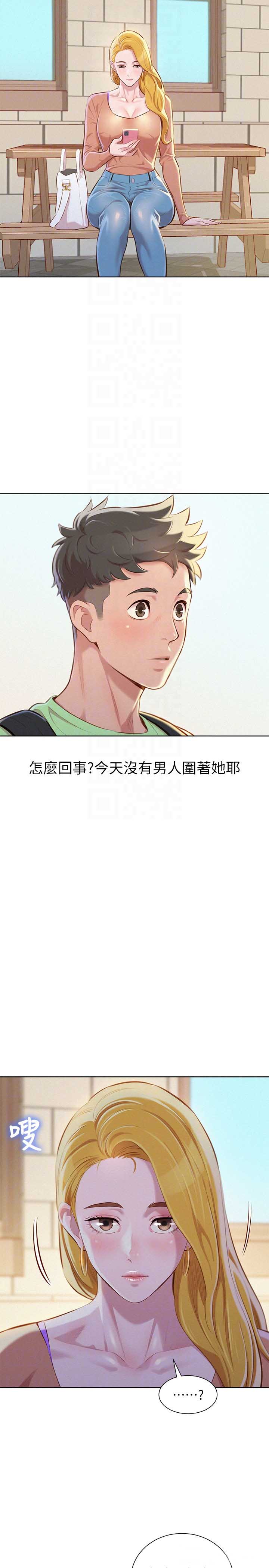 第127话6