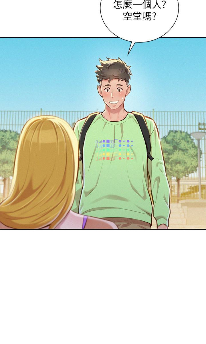 第127话7