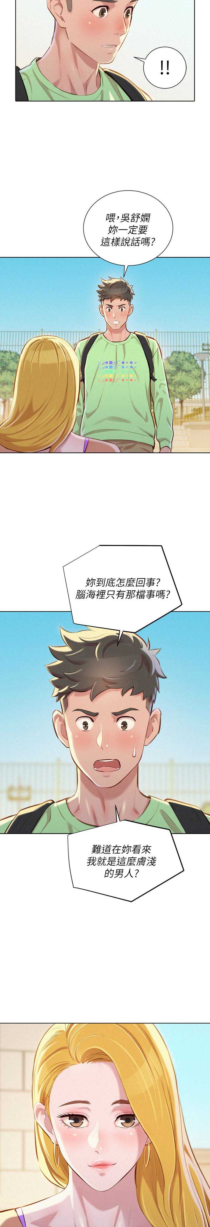 第127话9