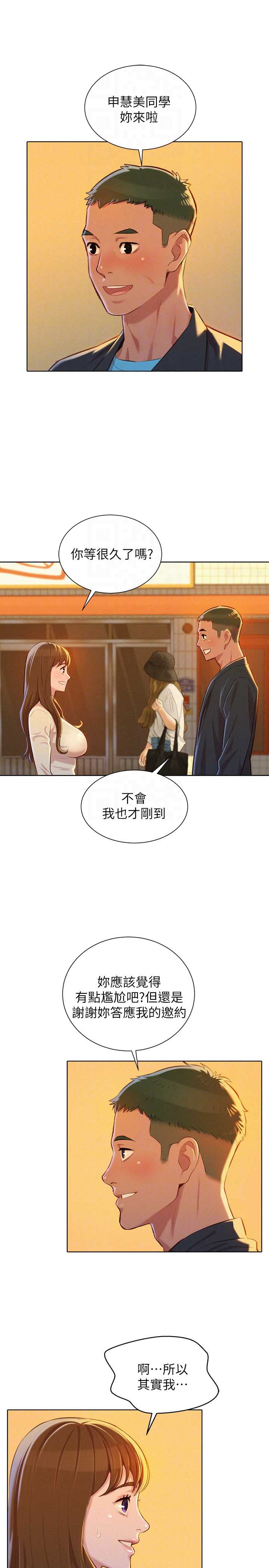 第128话12